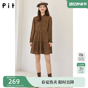 复古pitpit法式pitpit