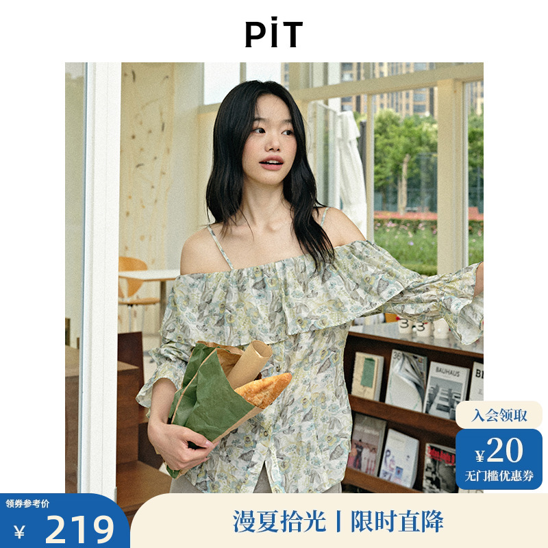 PIT碎花一字領(lǐng)露肩雪紡吊帶襯衫T恤女2025夏空調(diào)衫小衫上衣