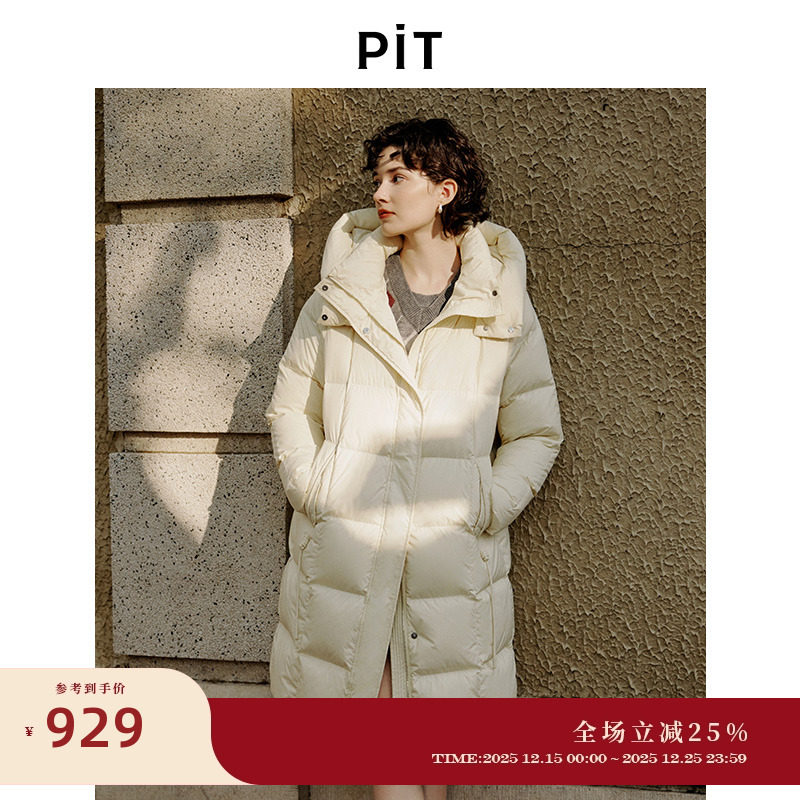 PIT中长款连帽鸭绒羽绒服女2025秋季新款百搭显瘦保暖外套