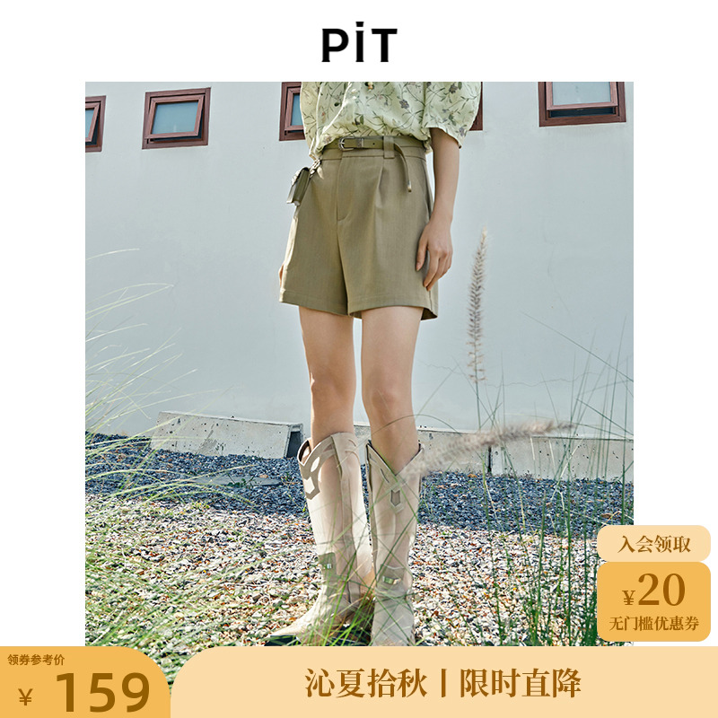 PIT法式純色A字直筒短褲2025春新款都市通勤休閑闊腿五分褲西褲