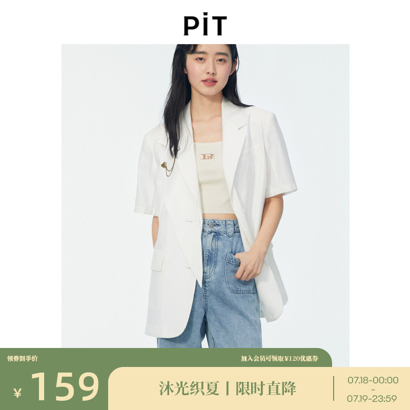 PIT复古小个子西装外套女薄款短袖2024秋装新款宽松显瘦韩版上衣