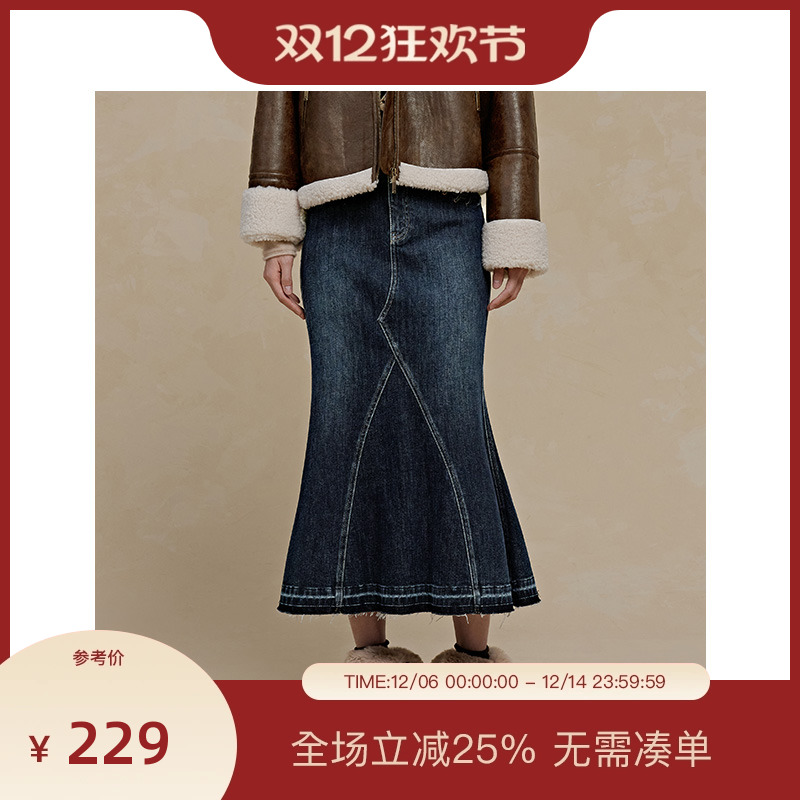 PIT中长款棉质牛仔包臀鱼尾裙2025秋季新款百搭显瘦