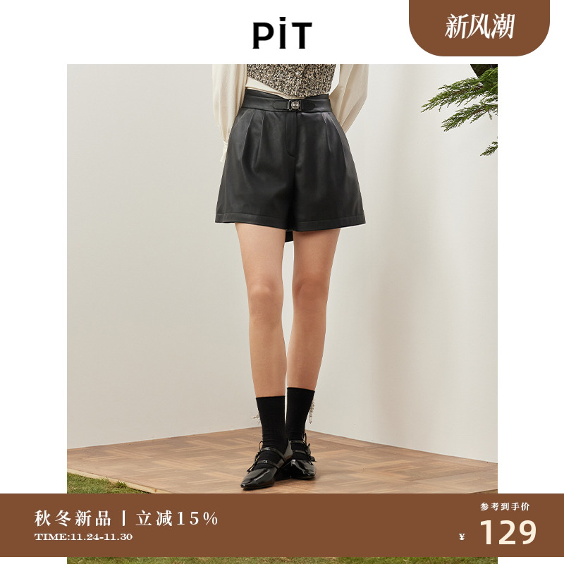 PIT小个子高腰黑色皮短裤酷飒2025秋冬新款休闲显瘦花苞裤子女