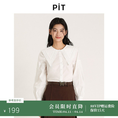 PIT复古白色娃娃领长袖衬衫女2026春休闲减龄叠穿雪纺衫上衣