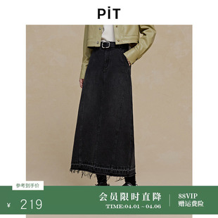 新款 高腰显瘦 黑色做旧牛仔长裙100%棉流苏半身裙2026春季 PIT经典