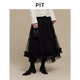PIT黑色复古半身长裙纱裙2025春季 新款 多层蛋糕裙高腰显瘦百搭