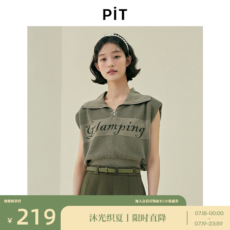 PIT翻领纯棉垫肩短款无袖针织衫女2025夏透气甜辣POLO衫T恤上衣
