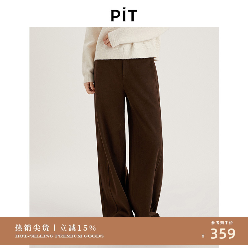 PIT复古咖色高腰阔腿长裤女直筒休闲裤2025冬季新款百搭简约