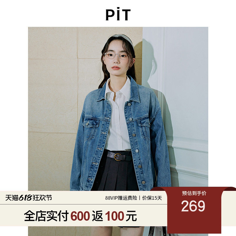 【90s复古丹宁】PIT宽松显瘦水洗牛仔短外套休闲上衣女春装新款