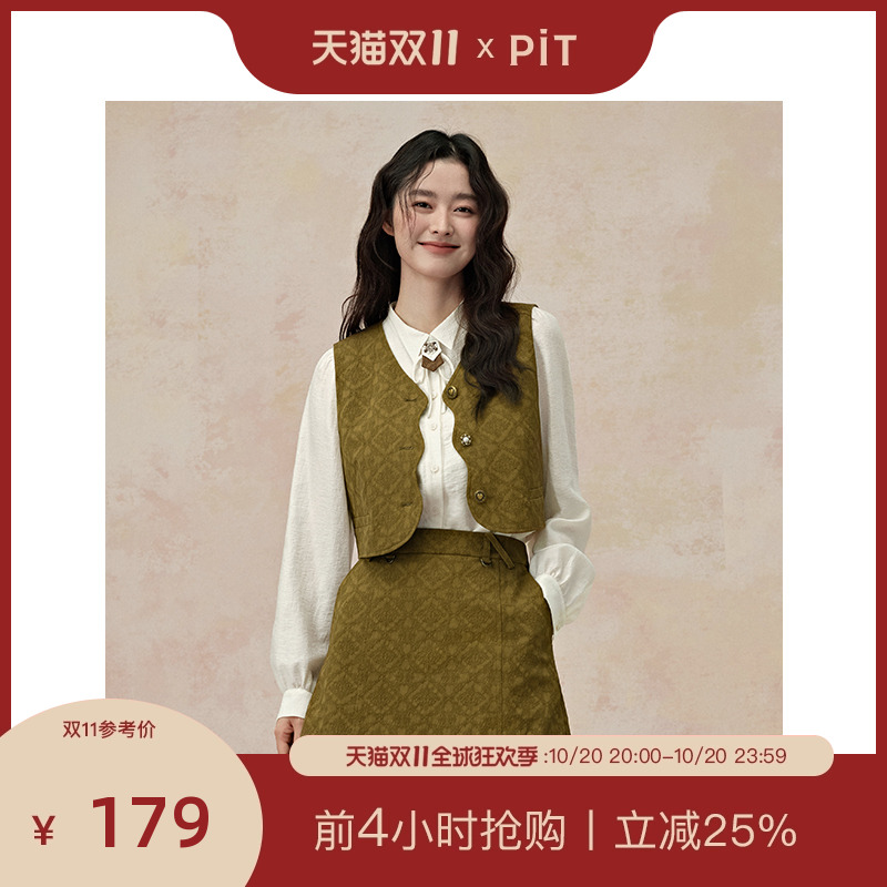 PIT复古法式纯色飘带蝴蝶结设计感衬衫女2025春新款长袖通勤上衣