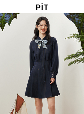 PIT复古通勤法式气质收腰连衣裙女独特别致蝴蝶结裙子春季新款