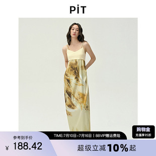 PIT复古拼色收腰露肩无袖吊带连衣裙女2025夏薄款透气直筒中长裙