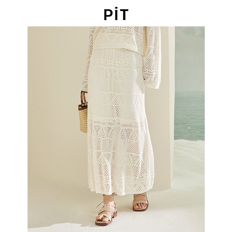 PIT复古法式提花镂空刺绣A字半身裙2025春新款显瘦波西米亚长裙