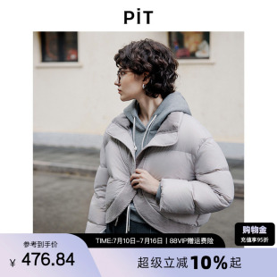 PIT灰色短款羽绒服2026春季新款小个子显高保暖短外套百搭