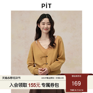 PIT姜黄色复古两件套吊带背心毛针织开衫显瘦V领外搭长袖春季新款