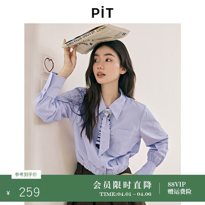 PIT复古法式纯色领带长袖衬衫女2025夏薄款翻晒内搭叠穿上衣