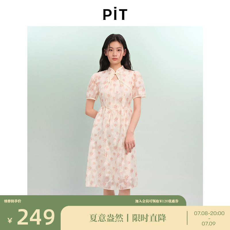 PIT新中式国风碎花立领收腰A字短袖连衣裙女2025夏改良旗袍中长裙