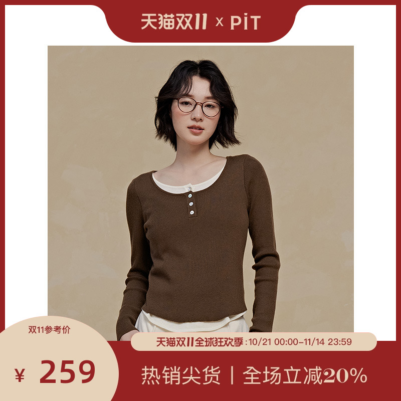 PIT绵羊毛假两件长袖毛针织衫圆领收腰咖色毛衣2025秋季新款