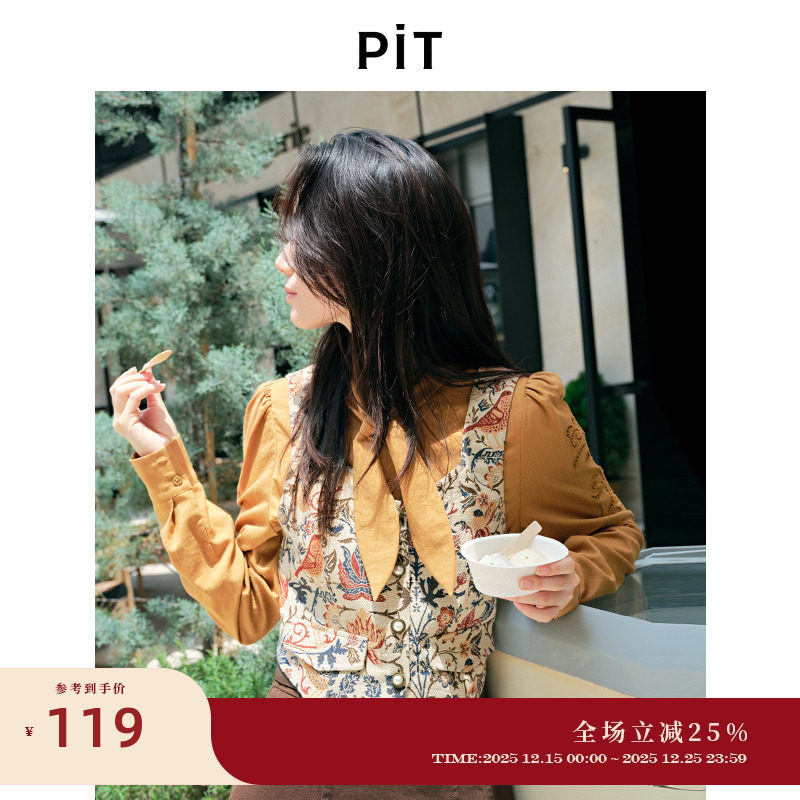 PIT复古碎花国风刺绣短款背心马甲女2025秋修身叠穿坎肩上衣