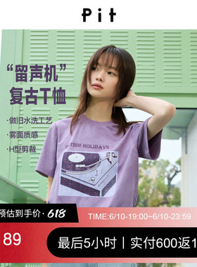 PIT紫色圆领印花正肩套头短袖T恤女2026春新款休闲宽松半袖上衣