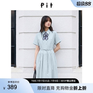 PIT UPF50+设计印花丝巾衬衫连衣裙女2026夏新款腰带收腰中长裙