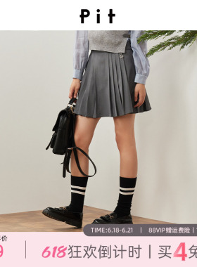 pit复古经典学院风灰色百褶裙短裙半身裙女高腰百搭a字半裙女秋季