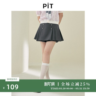 女2025夏通勤遮胯防走光直筒短裤 PIT复古A字收腰百褶阔腿西装 裙裤