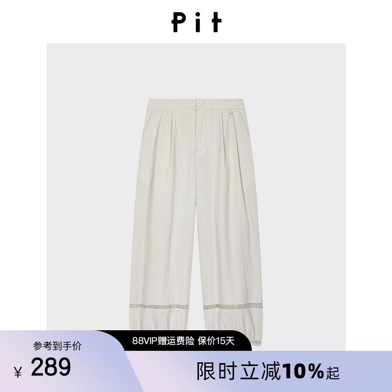 PIT法式蕾丝拼接高腰休闲裤女2026夏季新款宽松显瘦九分灯笼裤
