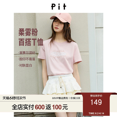 PIT粉色印花短袖T恤女2026夏季新款百搭显瘦圆领套头上衣