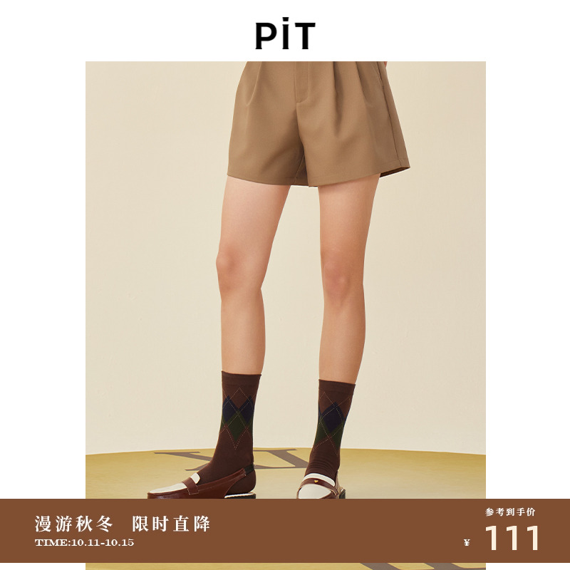 pit休闲裤