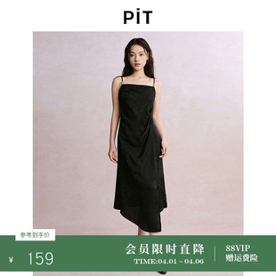 复古黑色露肩吊带连衣裙女2025夏轻薄透气内搭中长裙 PIT法式