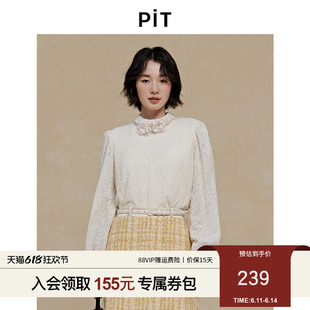 PIT圆领荷叶边套头蕾丝衬衫女中高领2025春季新款长袖百搭上衣