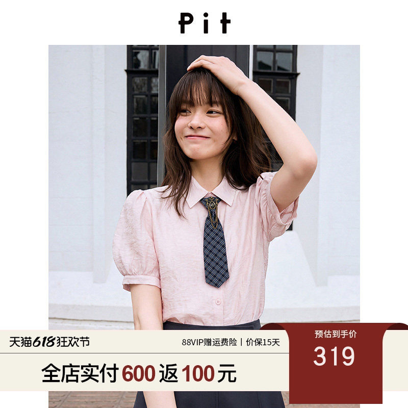 PIT复古设计感格纹领带衬衫女2026夏新款学院风泡泡袖短袖上衣
