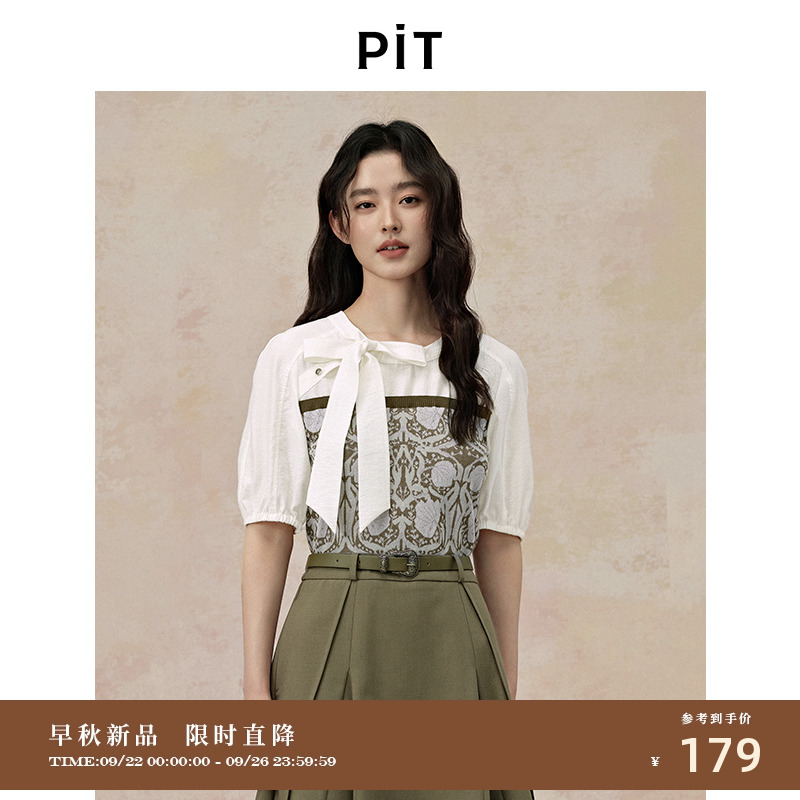 PIT复古提花针织拼接短袖衬衫女2025夏薄款透气雪纺衫上衣