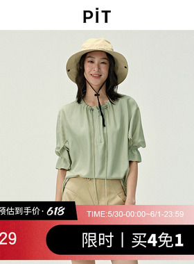 PIT绿色圆领抽绳半拉链短袖衬衫女2025夏花瓣袖凉感透气T恤上衣