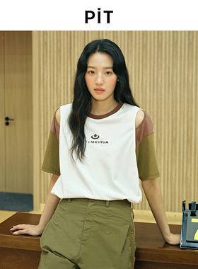PIT撞色拼接纯棉露肩插肩袖短袖T恤女2025夏字母印花内搭上衣