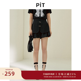 裤 PIT收腰A字直筒阔腿休闲短裤 花苞西装 女2025夏小个子薄款 裙裤