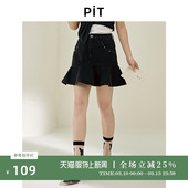 PIT高腰A字荷叶边牛仔短裙半身裙女2025夏薄款 甜酷辣妹百褶包臀裙