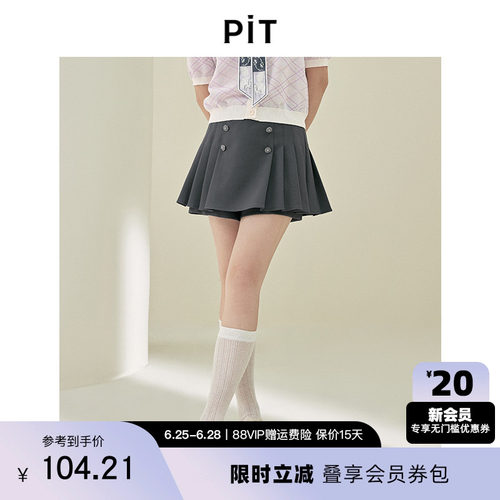 PIT复古A字收腰百褶阔腿西装裙裤女2025夏通勤遮胯防走光直筒短裤