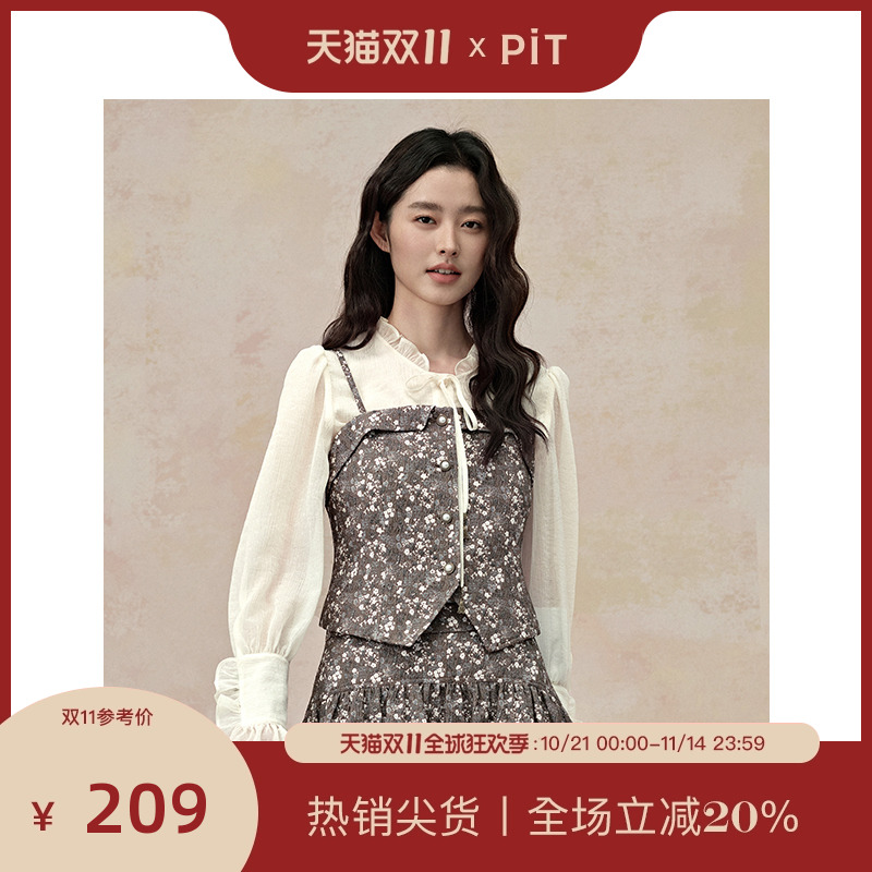 PIT花边木耳领女士衬衫蝴蝶结系带百搭上衣2025春季新款衬衣内搭