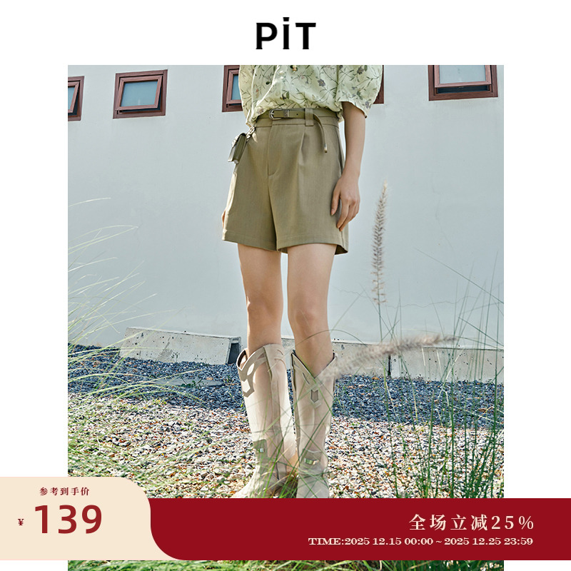 PIT法式纯色A字直筒短裤2025春新款都市通勤休闲阔腿五分裤西裤