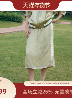 PIT绿色高腰松紧腰后开叉直筒半身裙女2025春新款运动休闲长裙