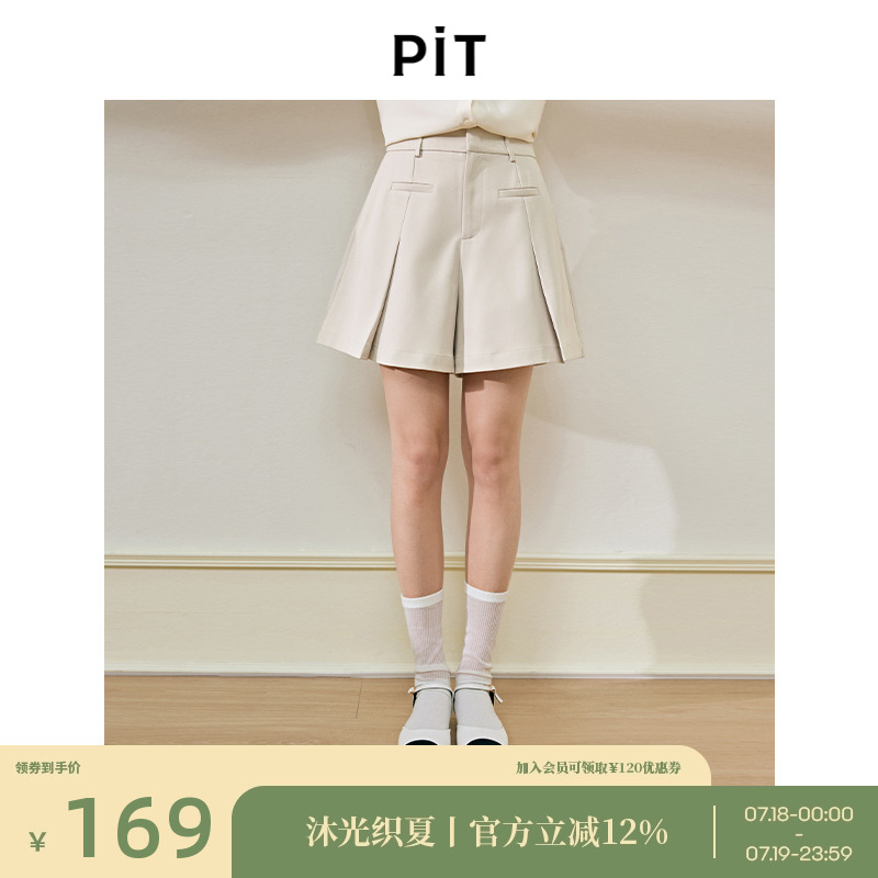 PIT复古设计感简约百搭西装短裤女秋新款休闲米白色裤子宽松