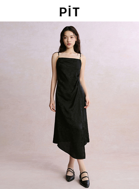 PIT法式复古黑色露肩吊带连衣裙女2025夏轻薄透气内搭中长裙