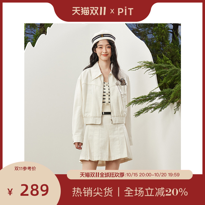 PIT复古简约100%棉白色牛仔短款外套显瘦2025新款百搭女士外衣