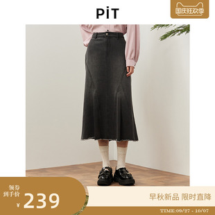 PIT復古牛仔魚尾裙高腰顯瘦黑色半身裙女2024秋冬新款 a字裙 中長款