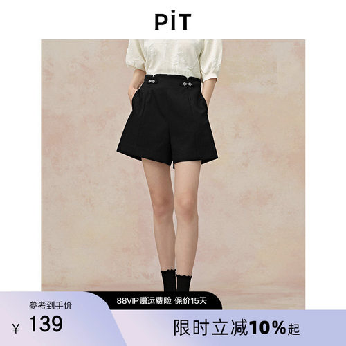 PIT黑色A字直筒阔腿短裤休闲裤女2025夏宽松显瘦小个子西装裤