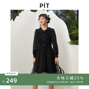 PIT假两件拼接连衣裙毛针织纱裙2026春季新款收腰显瘦小个子