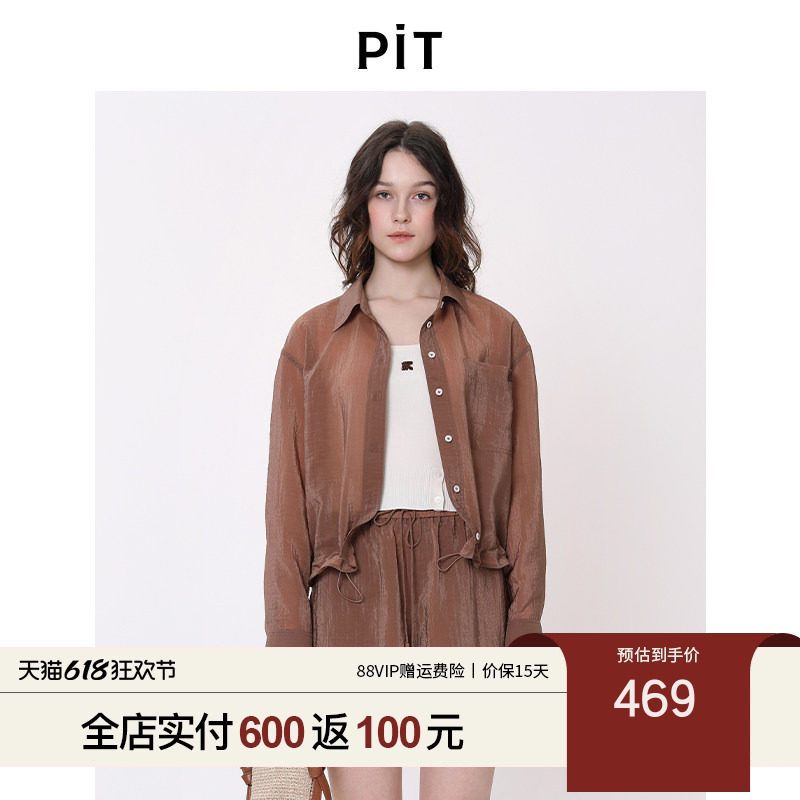 【两件套】PIT复古衬衫短裤套装女2026夏新款轻薄宽松上衣