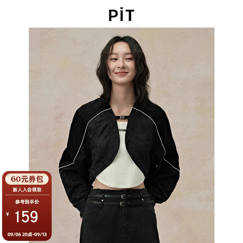 PIT黑色分割线解构拼接长袖短外套女秋季薄款夹克上衣图片